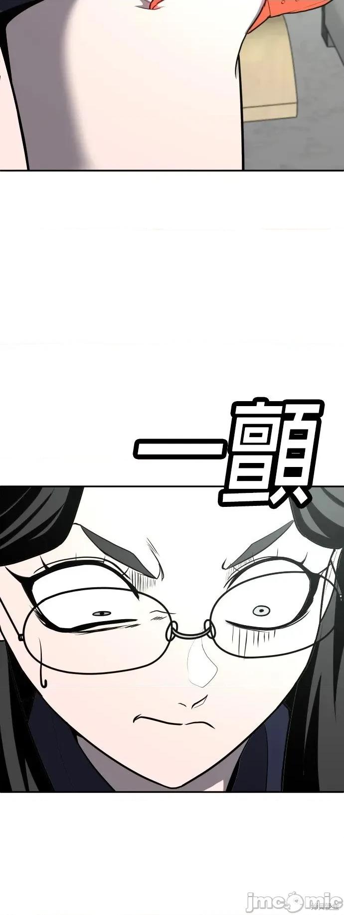 玩物 玩物20 第40页