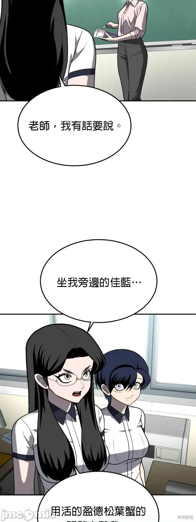 玩物 玩物20 第42页