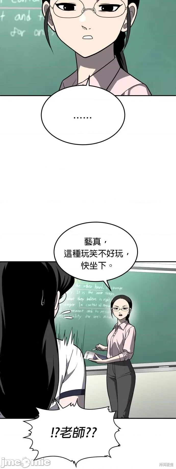 玩物 玩物20 第46页