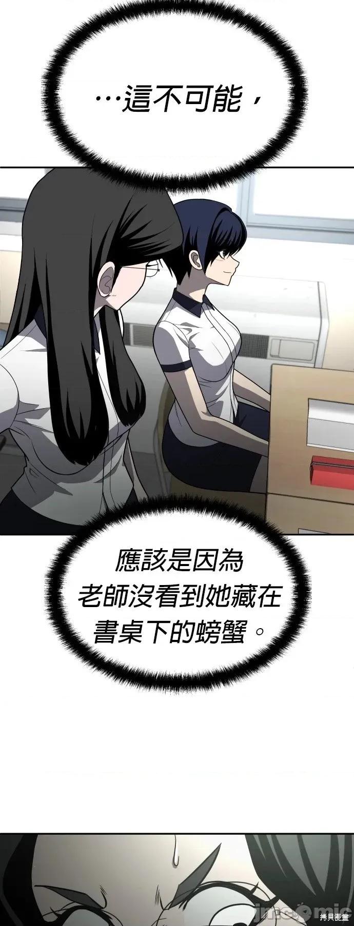 玩物 玩物20 第48页