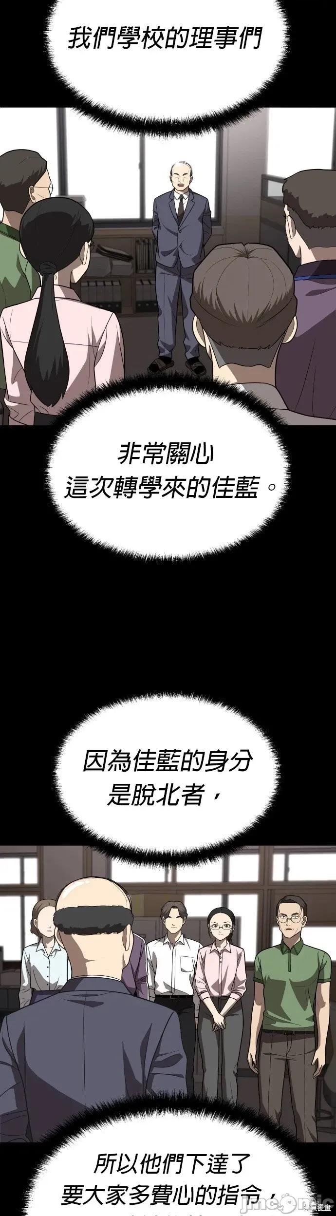 玩物 玩物20 第58页