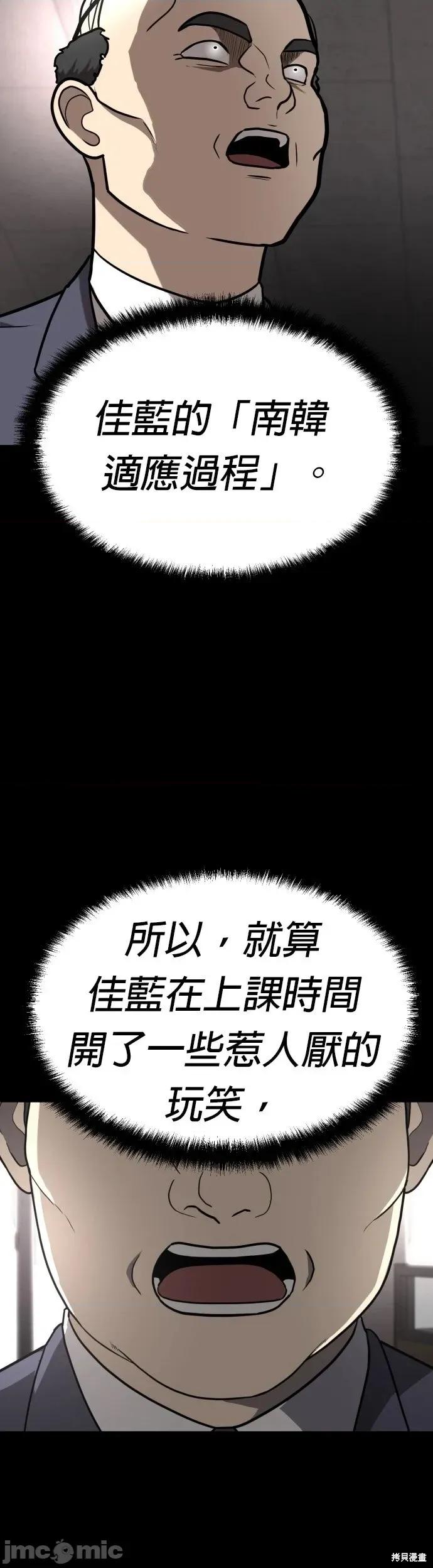 玩物 玩物20 第60页