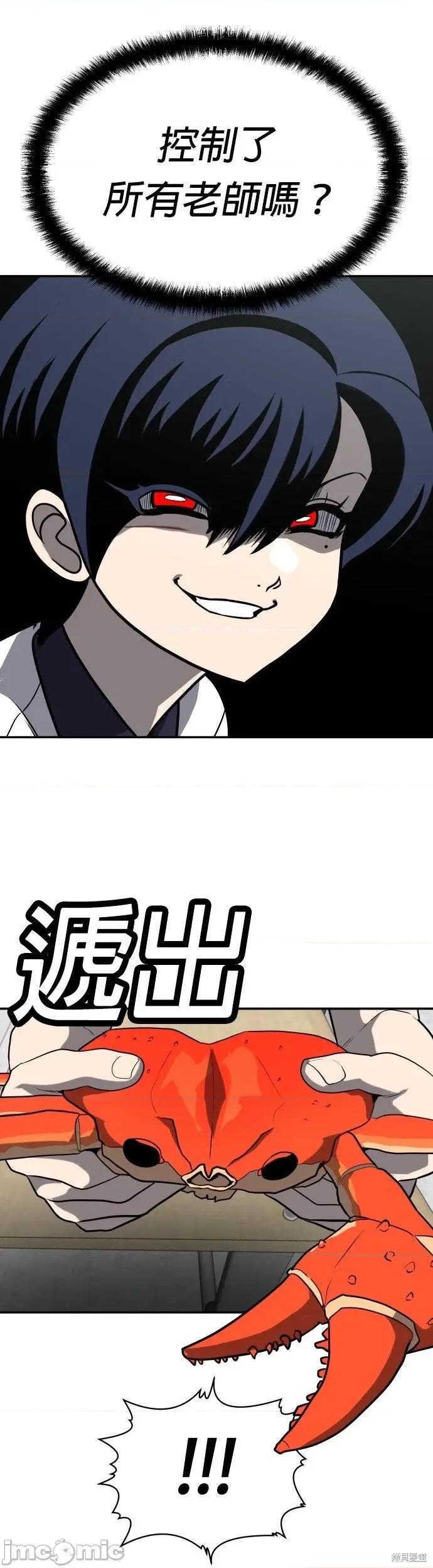 玩物 玩物20 第62页