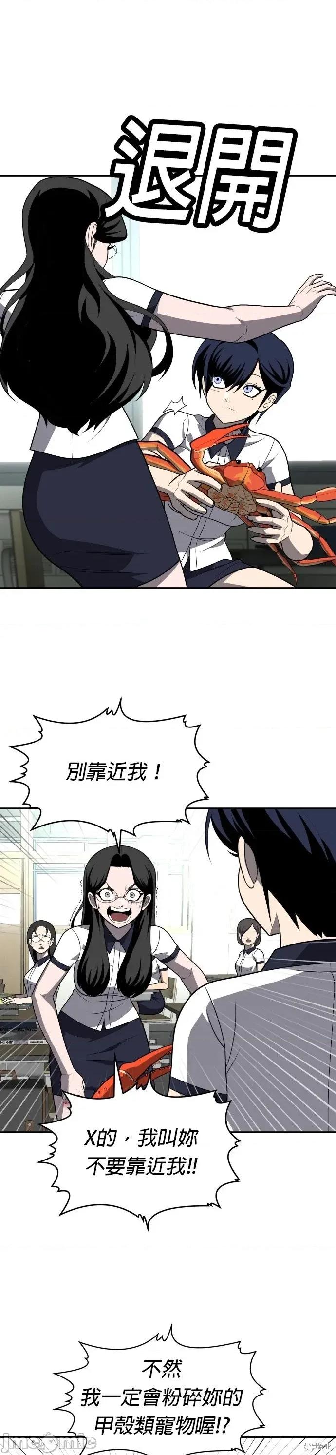 玩物 玩物20 第63页
