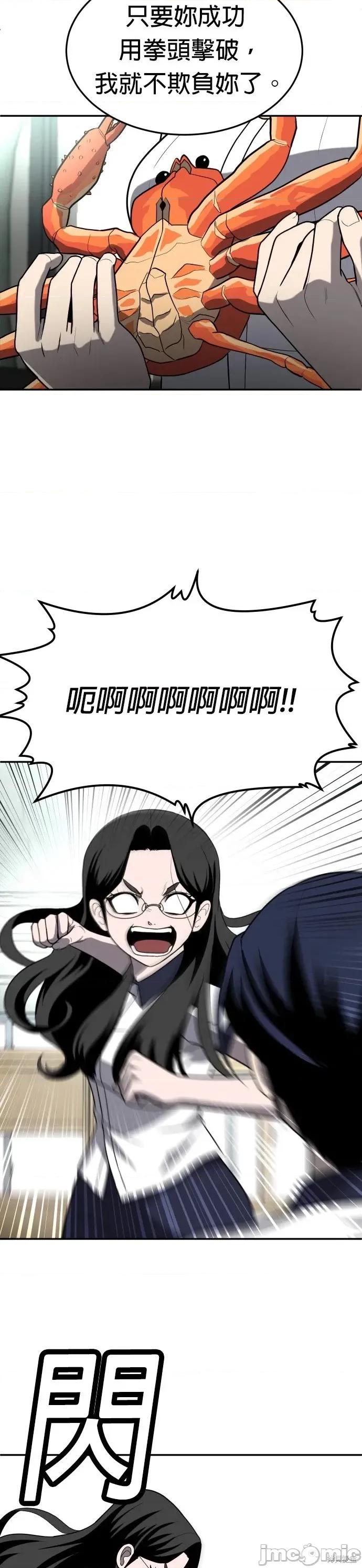 玩物 玩物20 第65页