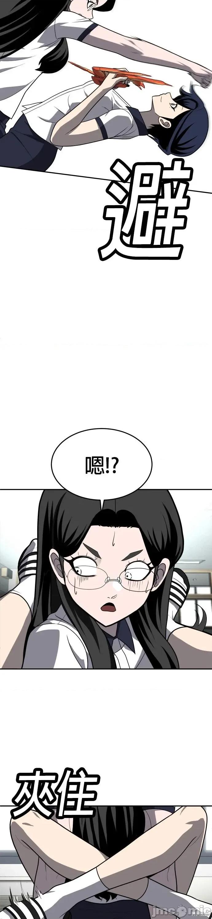 玩物 玩物20 第66页