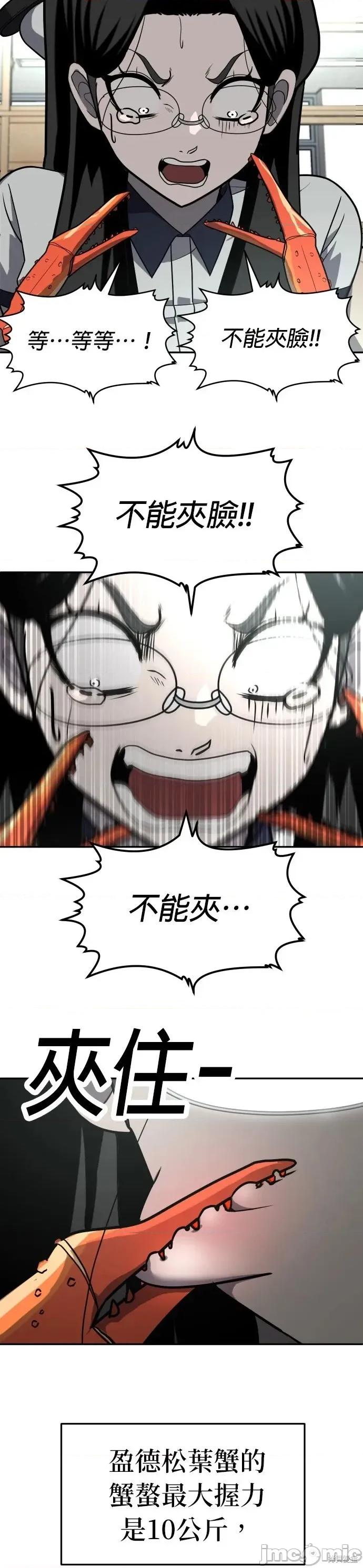 玩物 玩物20 第70页