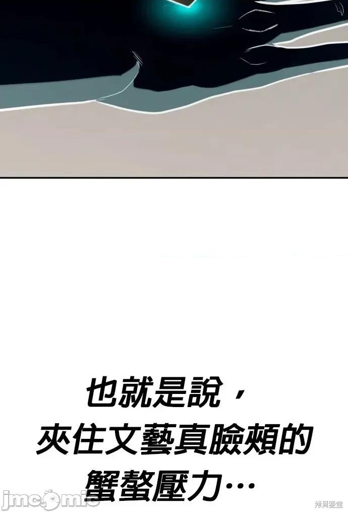 玩物 玩物20 第74页