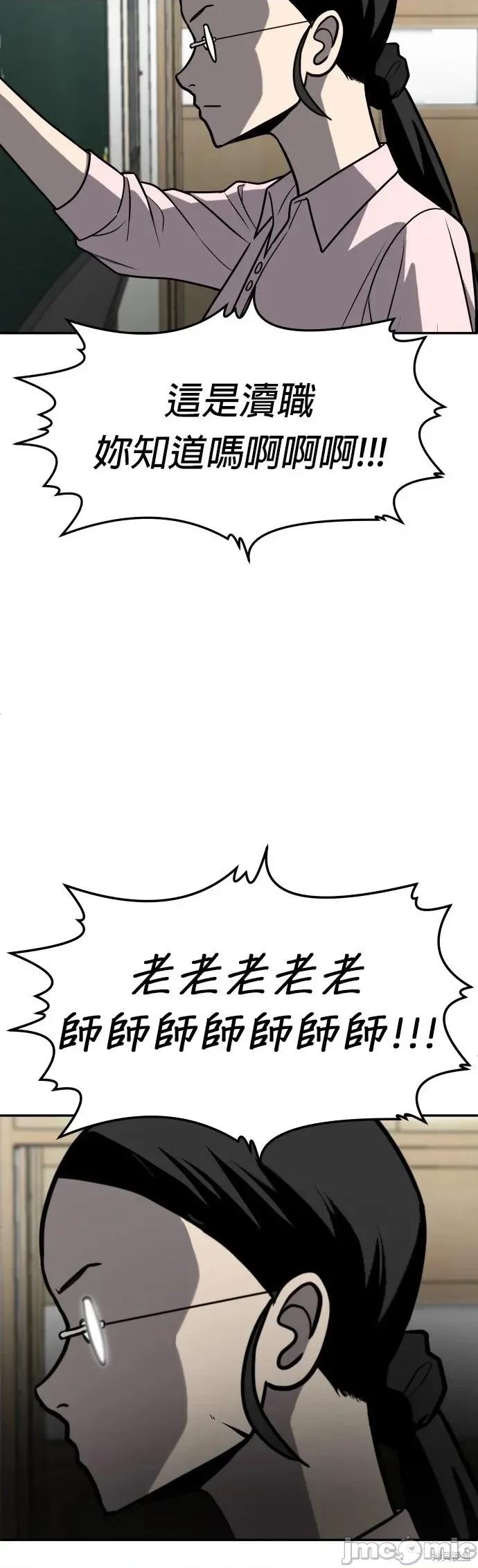 玩物 玩物20 第78页