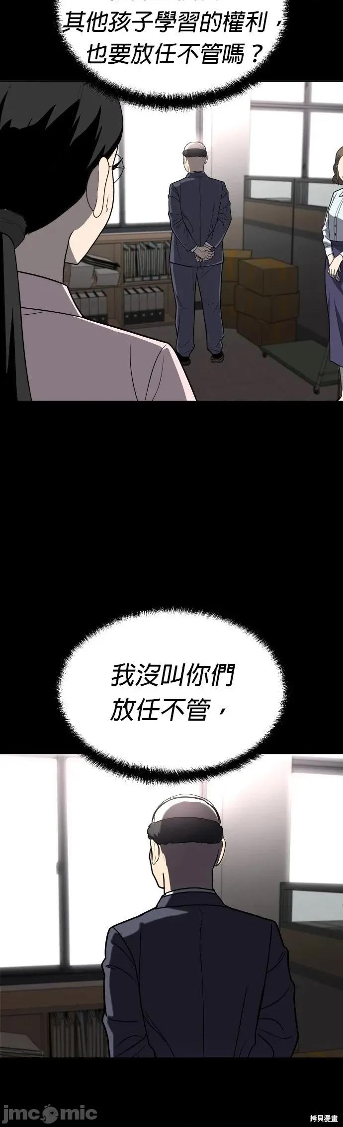 玩物 玩物20 第80页