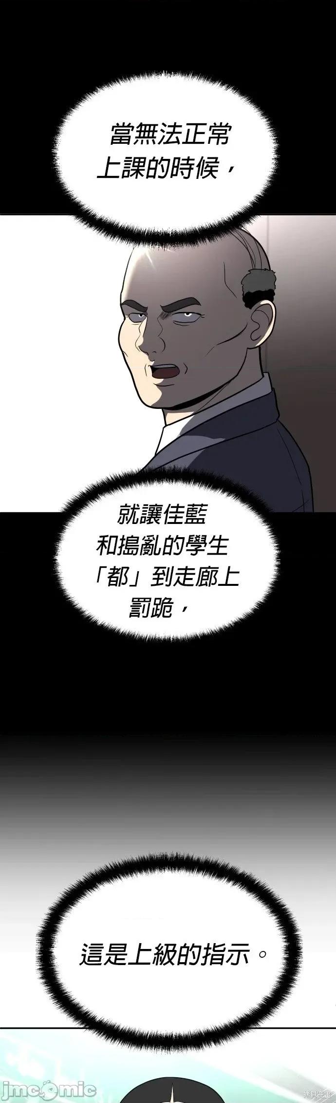 玩物 玩物20 第81页