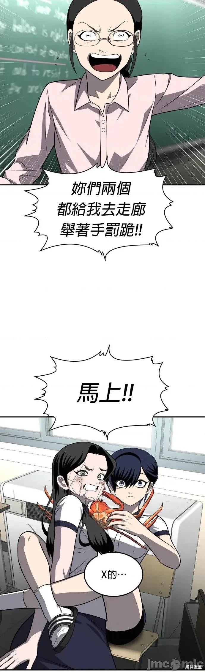 玩物 玩物20 第82页