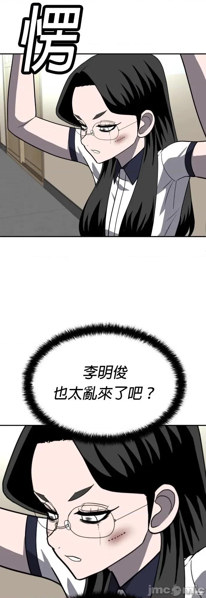 玩物 玩物20 第84页