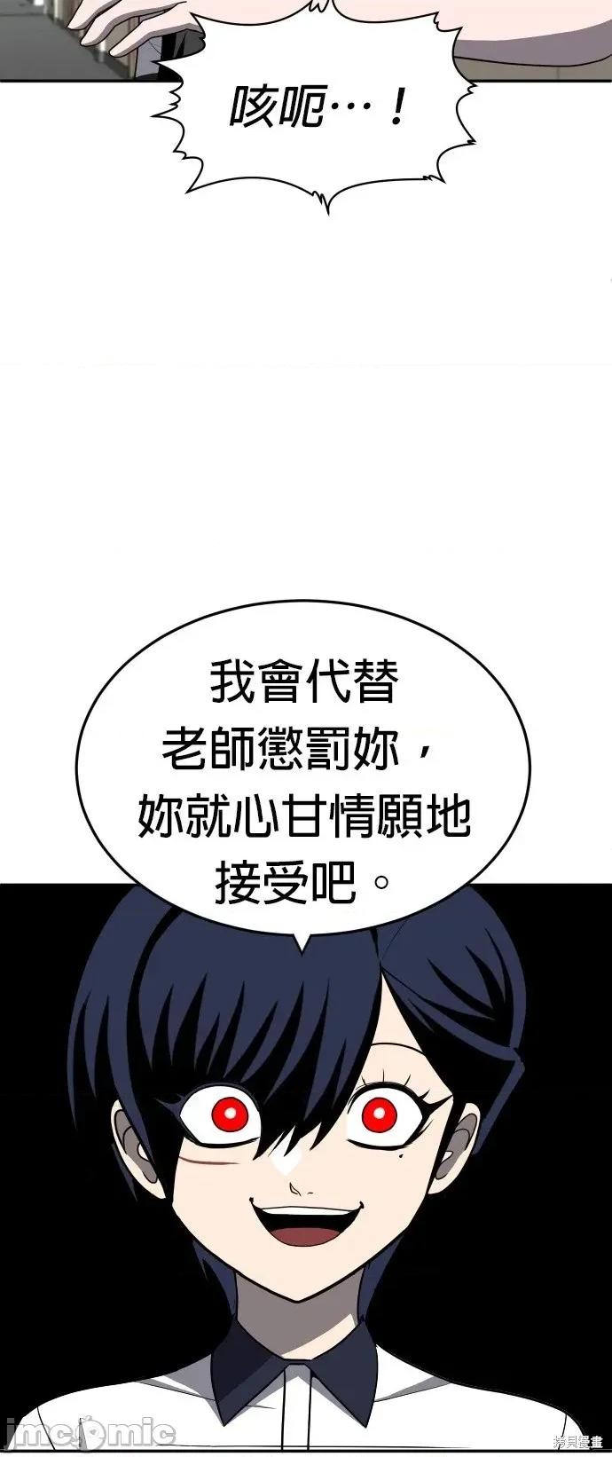 玩物 玩物20 第94页