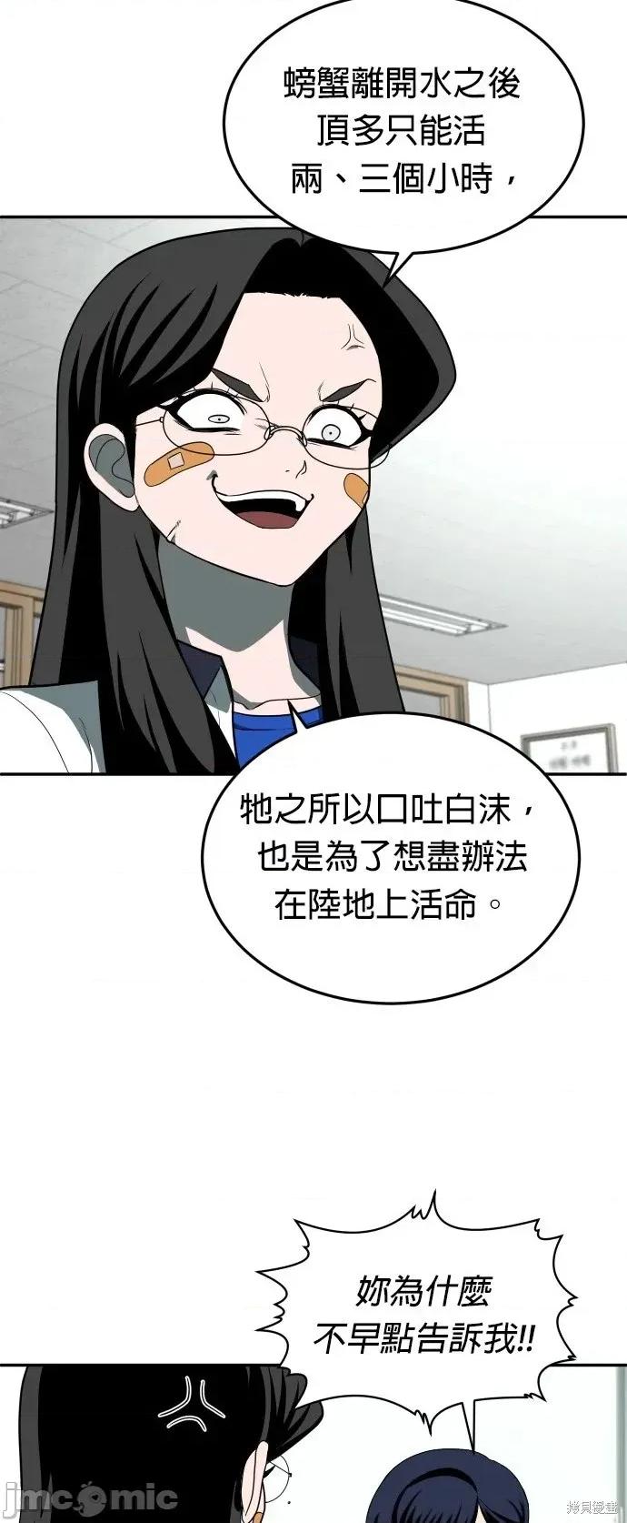 玩物 玩物21 第4页