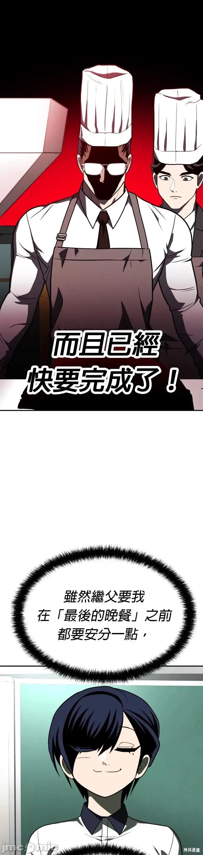 玩物 玩物21 第17页