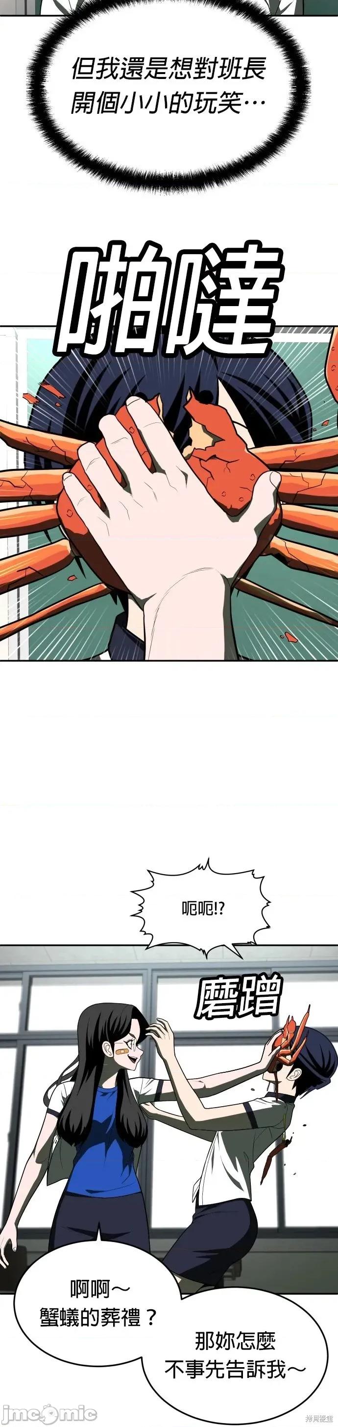 玩物 玩物21 第18页