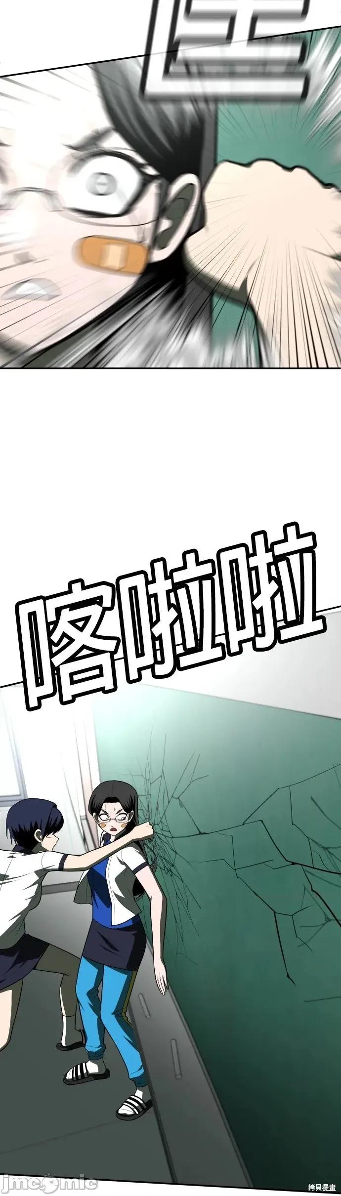 玩物 玩物21 第24页