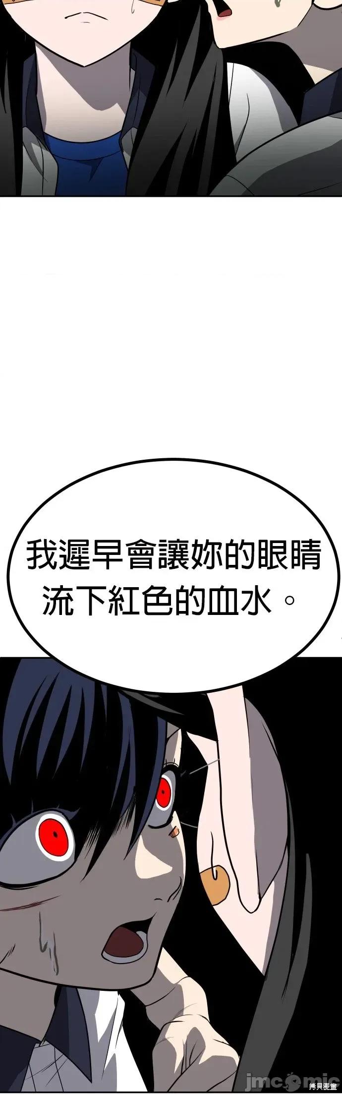 玩物 玩物21 第30页