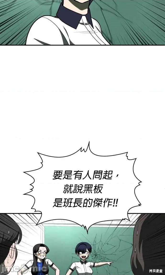 玩物 玩物21 第32页