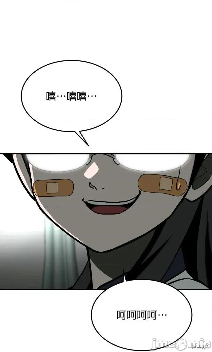 玩物 玩物21 第36页