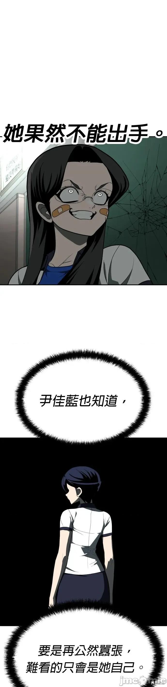 玩物 玩物21 第37页