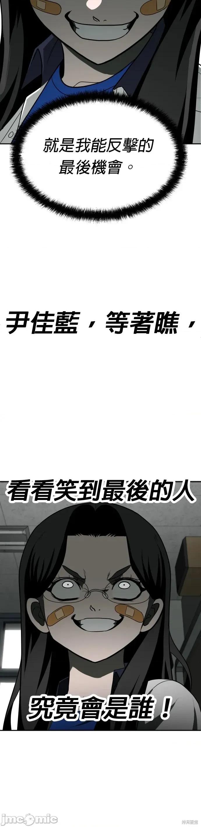 玩物 玩物21 第40页