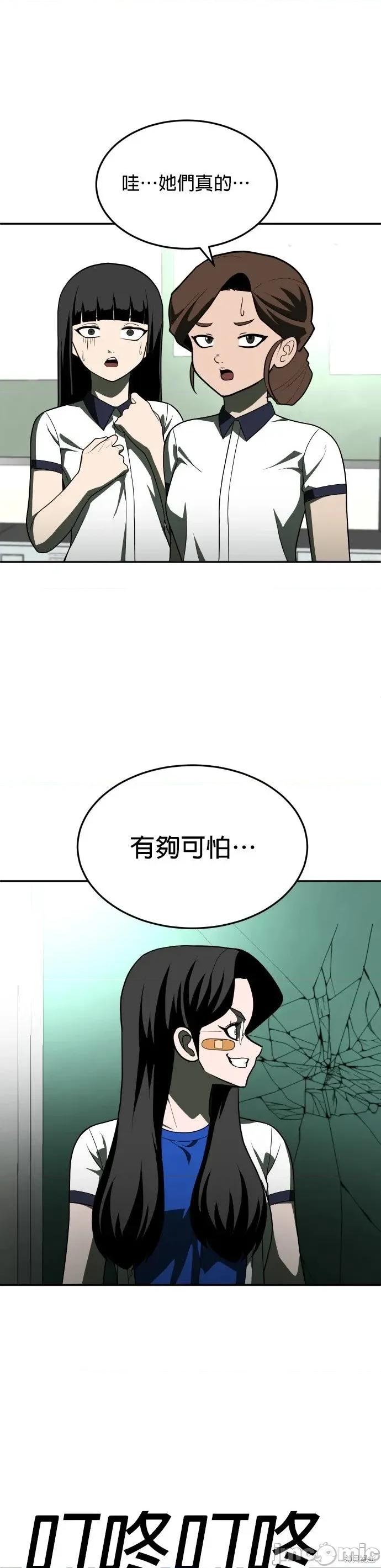 玩物 玩物21 第41页