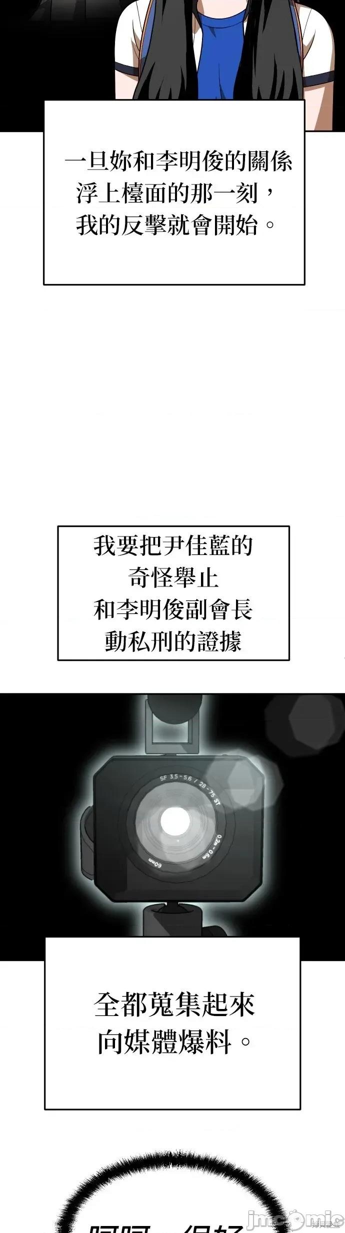 玩物 玩物21 第45页