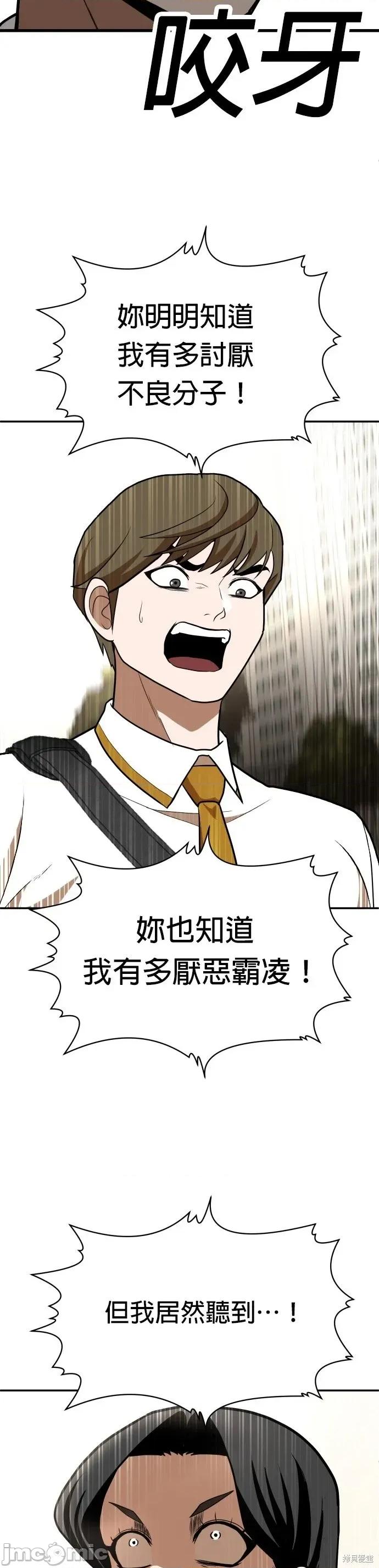 玩物 玩物21 第63页