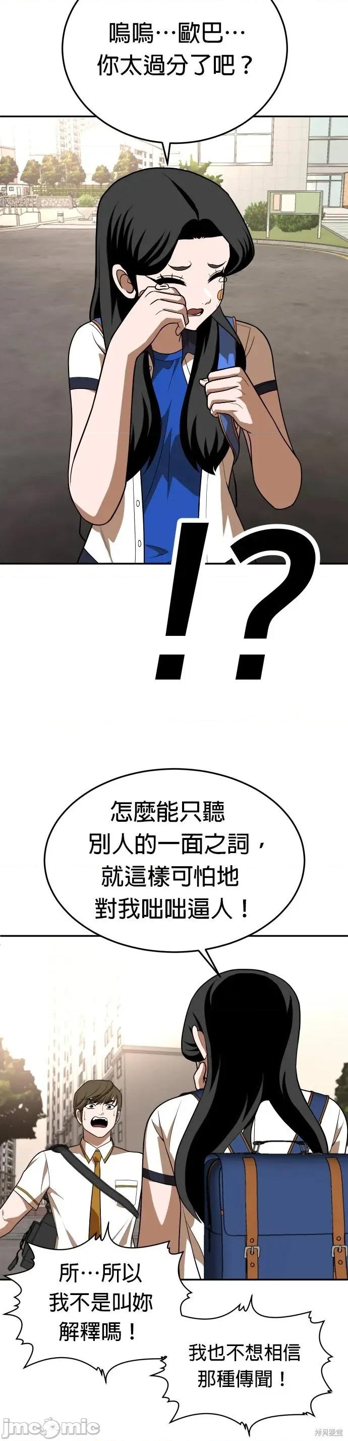 玩物 玩物21 第66页