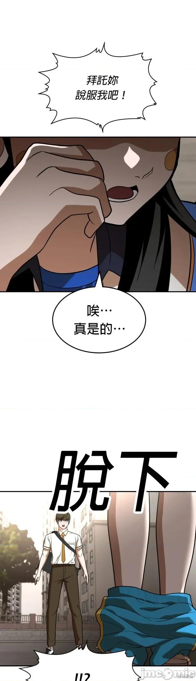 玩物 玩物21 第67页