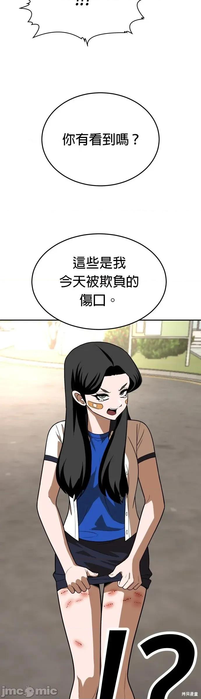玩物 玩物21 第68页
