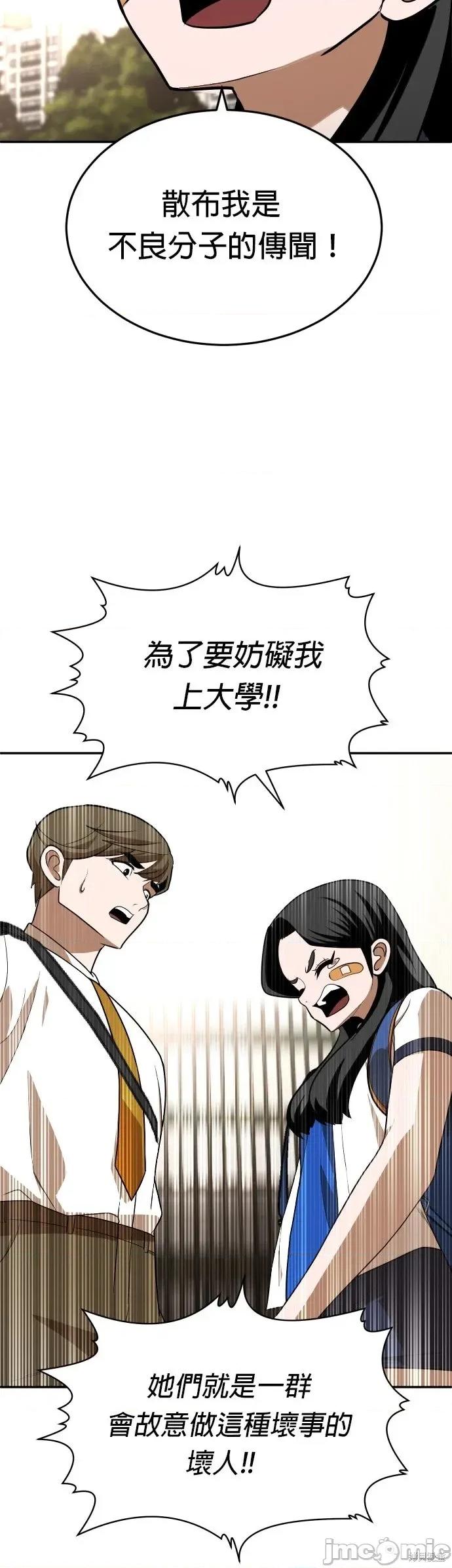 玩物 玩物21 第72页