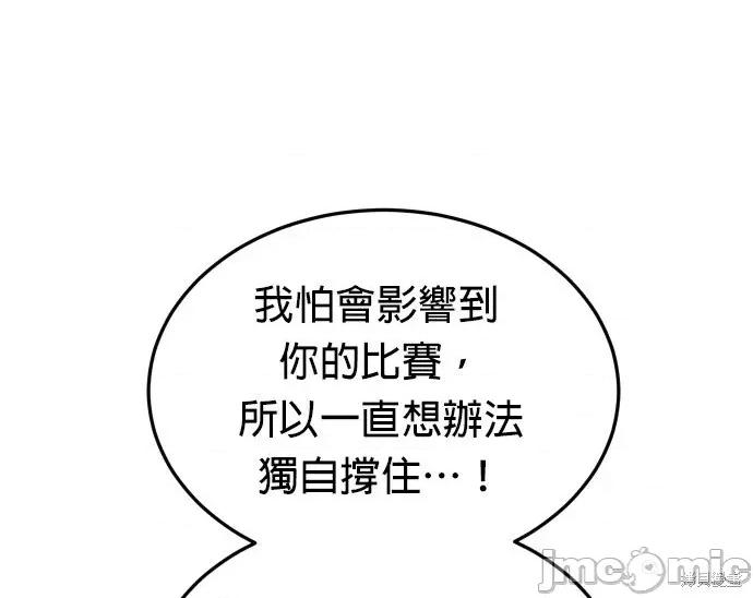 玩物 玩物21 第73页