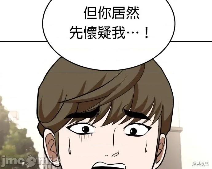 玩物 玩物21 第74页