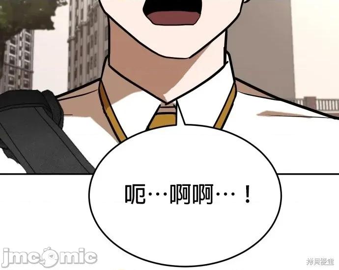 玩物 玩物21 第75页