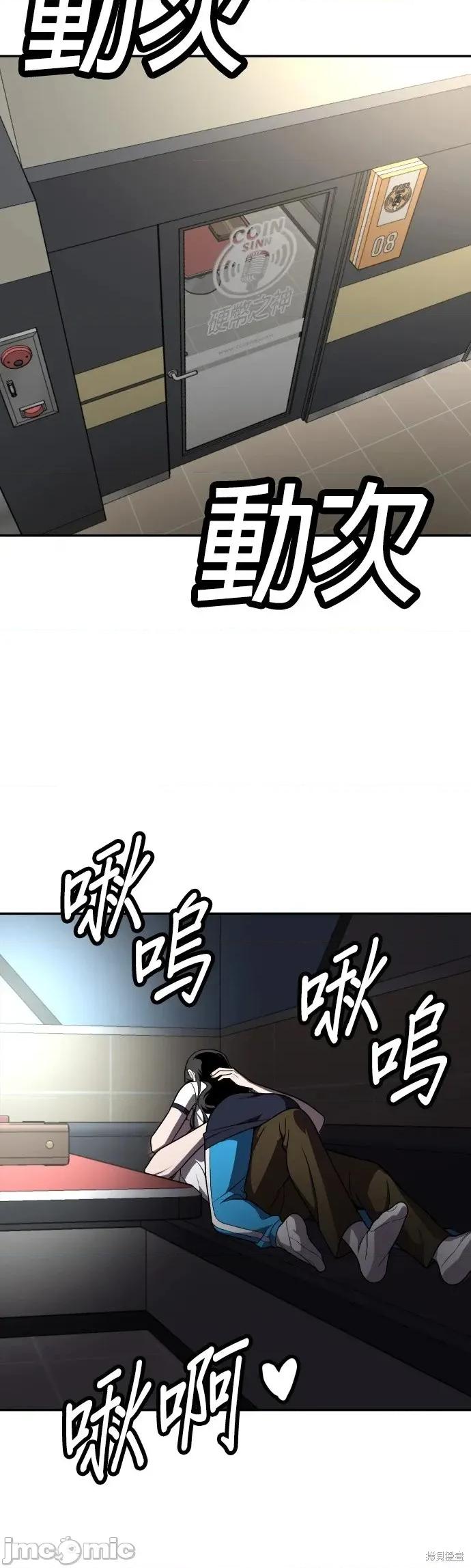 玩物 玩物22 第2页