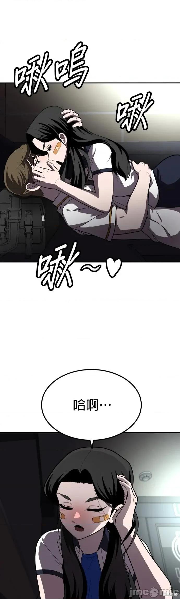玩物 玩物22 第3页