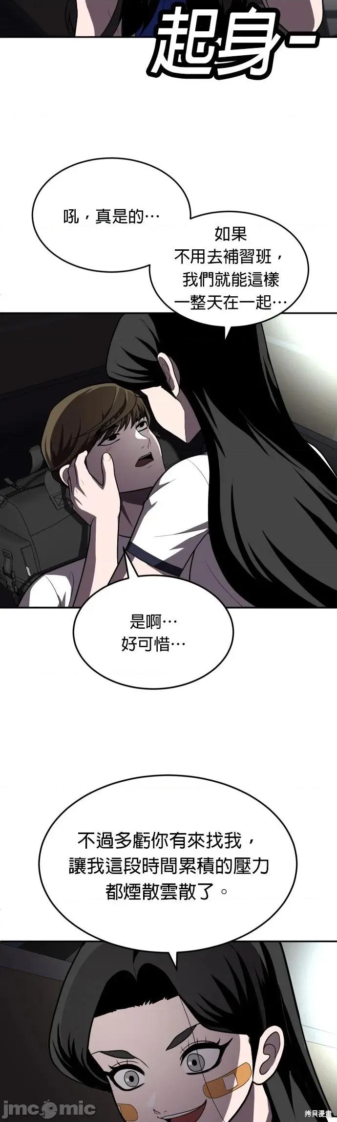 玩物 玩物22 第4页