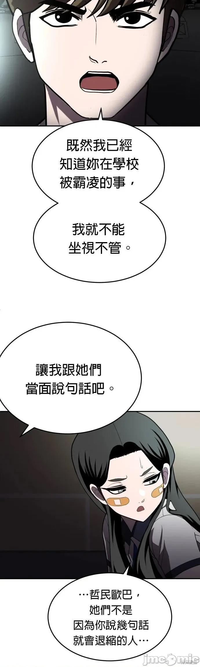 玩物 玩物22 第6页