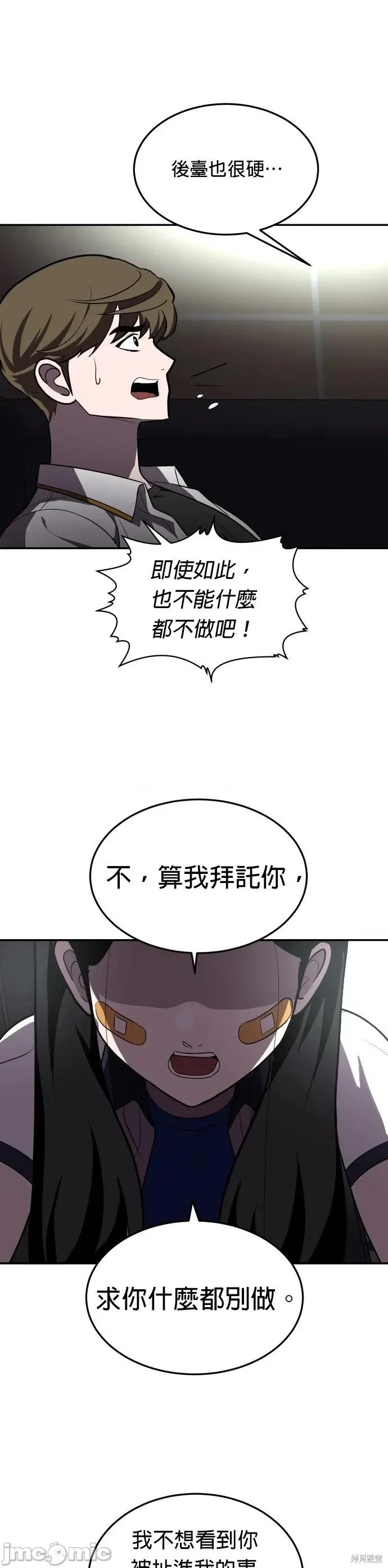 玩物 玩物22 第7页