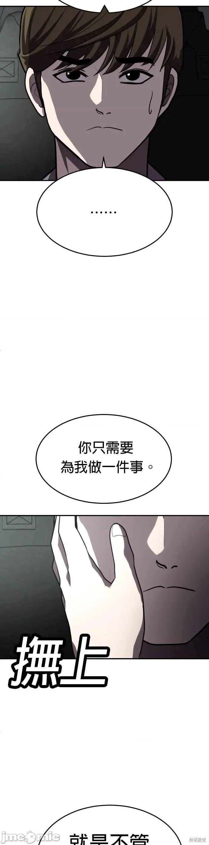 玩物 玩物22 第9页