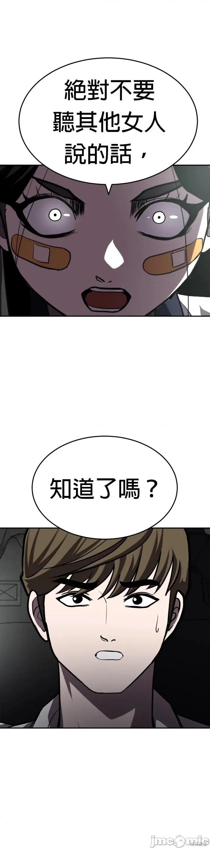 玩物 玩物22 第11页