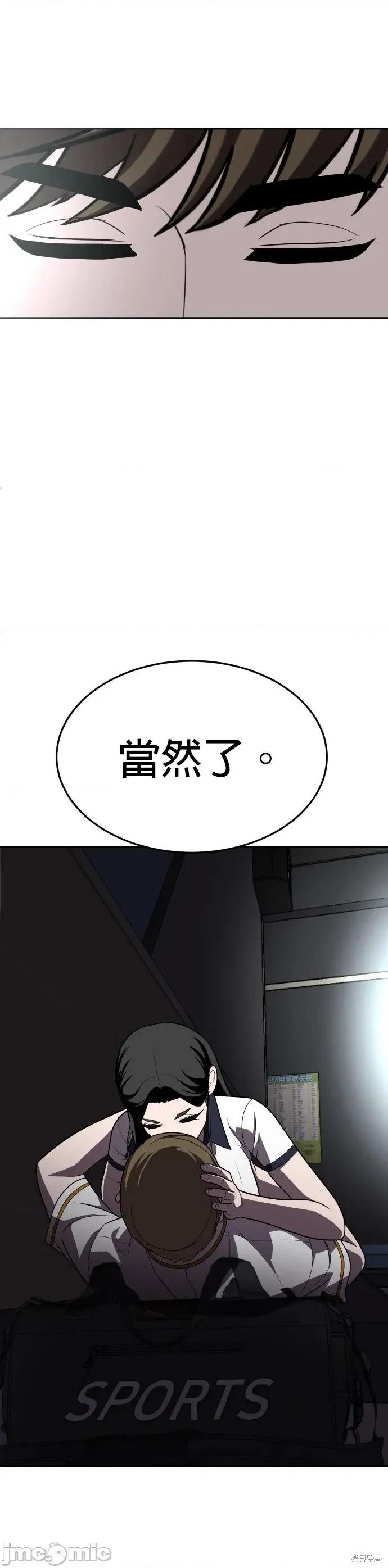 玩物 玩物22 第12页