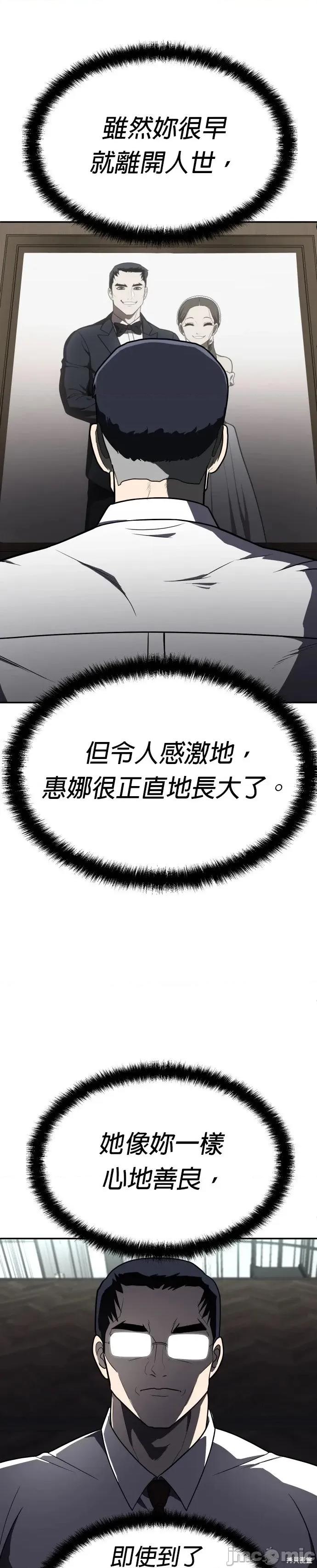 玩物 玩物22 第14页