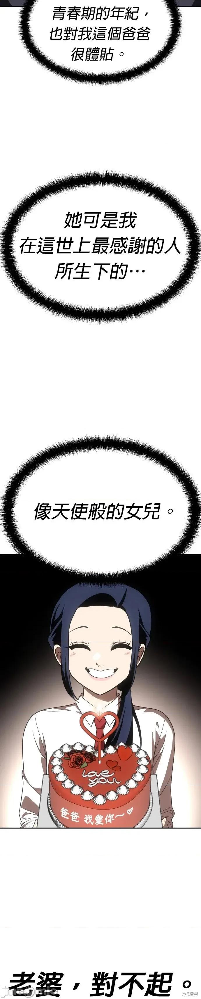 玩物 玩物22 第15页