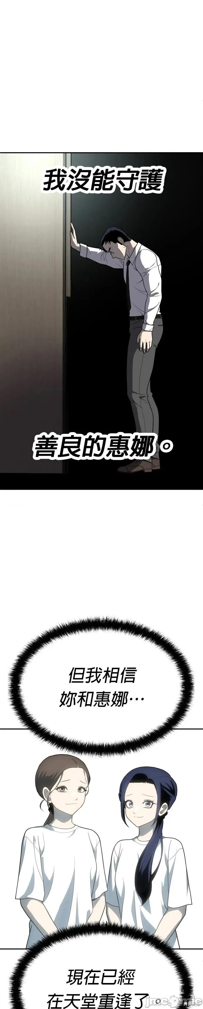 玩物 玩物22 第16页