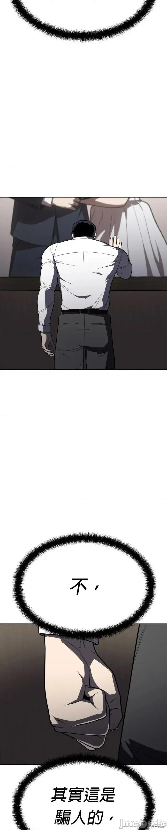 玩物 玩物22 第17页