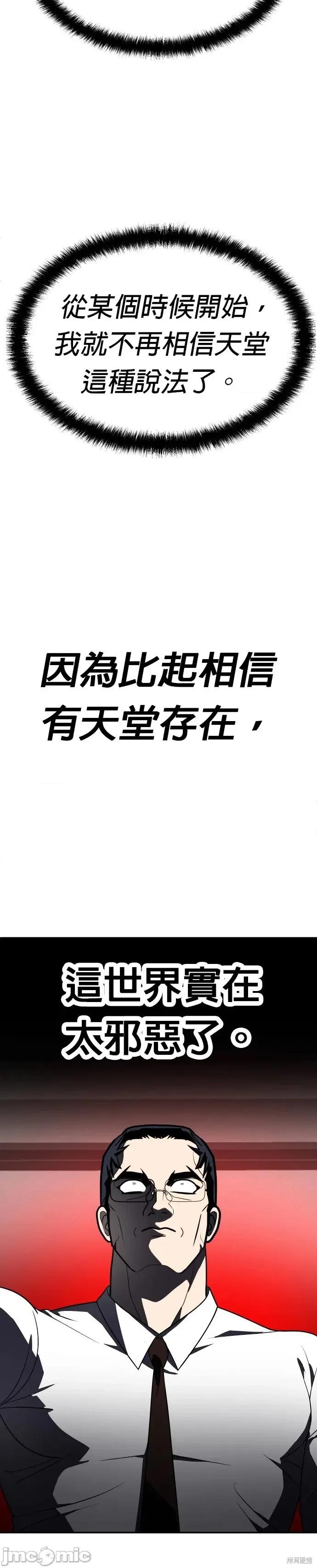 玩物 玩物22 第18页